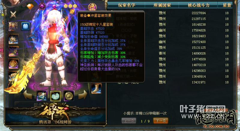 御龙在天哪里挂机掉装备，御龙在天几大神器盘点