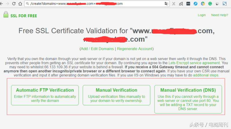 magento安装环境，如何为magento系统自建站安装SSL安全证书 开启HTTPS访问