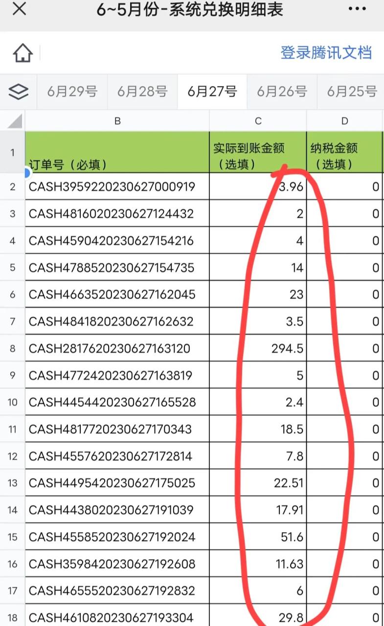 图片[6]-正规兼职平台，适合搬砖，月入2000+，小白可以练练手。-蛙蛙资源网