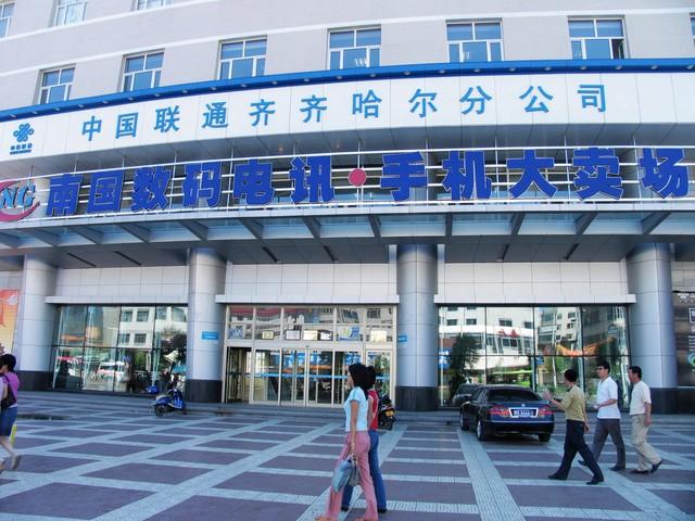 三大运营商网速排名，中国三大运营商网速对比：谁是王者？