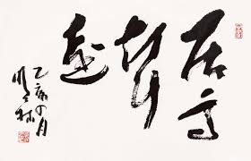 左思的三都赋洛阳纸贵，写出洛阳纸贵《三都赋》西晋文学家左思，小时候连父亲都看不起他