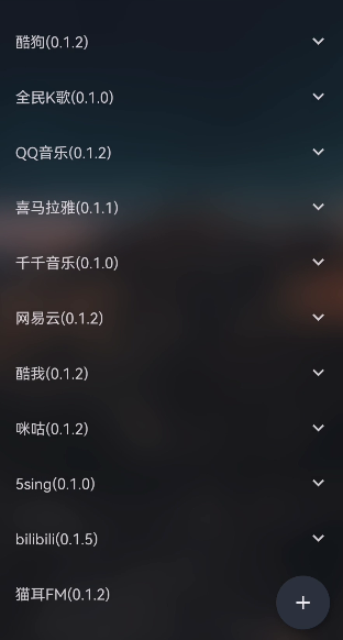 手机音乐下载神器，聚合全网音乐免费下载