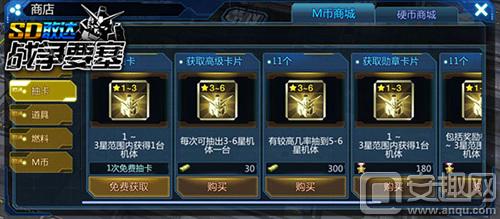 sd敢达战争要塞season2，《SD敢达战争要塞》入门指南 新手必读核心知识