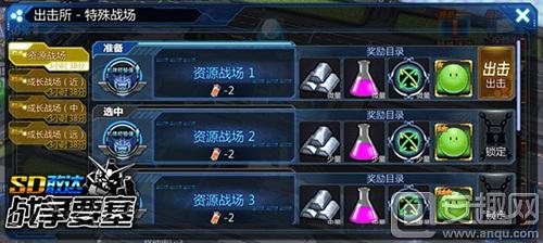 sd敢达战争要塞season2，《SD敢达战争要塞》入门指南 新手必读核心知识