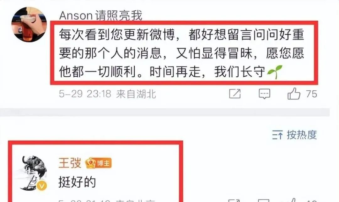 图片[2]-李易峰近况如何又重新开，李易峰退圈后近况曝光，刘璇老公透露其生活状态，粉丝们都炸锅了-蛙蛙资源网