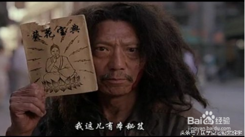 打通任督二脉有什么好处，被打通任督二脉是一种什么样的感觉？