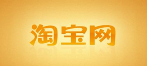 买家要整淘宝卖家太容易了，淘宝商家最怕的投诉方式