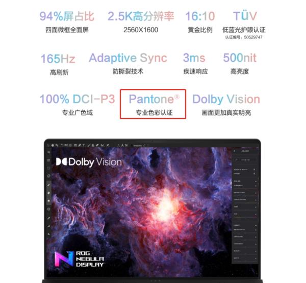 笔记本屏幕尺寸查询，买笔记本先看屏幕 一文带你看懂屏幕参数