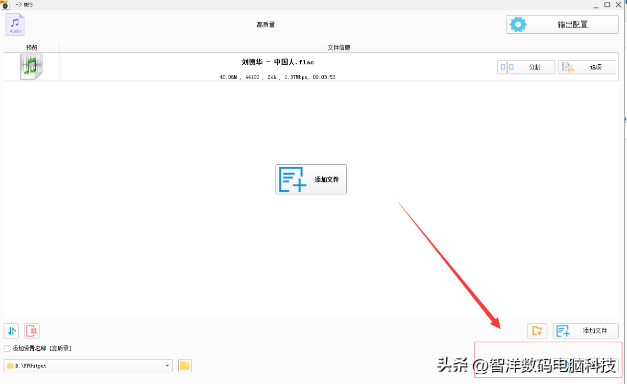 有什么免费好用的格式转换器，免费格式转换软件哪个好？媒体人必备神器，超好用的（免安装）