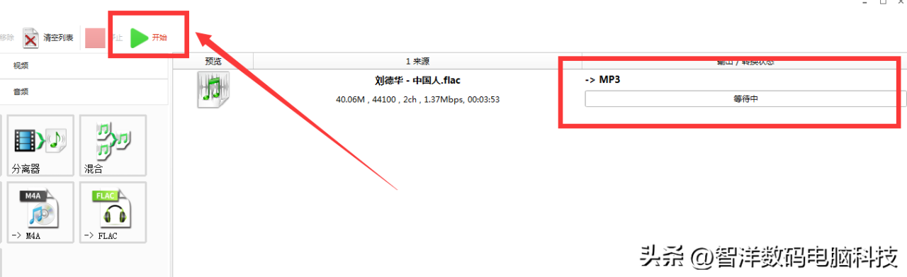 有什么免费好用的格式转换器，免费格式转换软件哪个好？媒体人必备神器，超好用的（免安装）