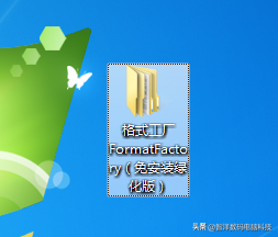 有什么免费好用的格式转换器，免费格式转换软件哪个好？媒体人必备神器，超好用的（免安装）