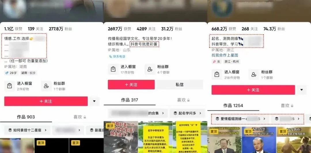 图片[2]-暴力冷门项目推荐，新手也能月入20000+！-蛙蛙资源网