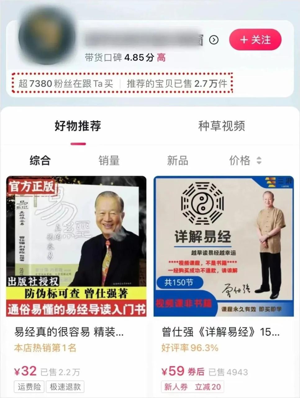 图片[4]-暴力冷门项目推荐，新手也能月入20000+！-蛙蛙资源网