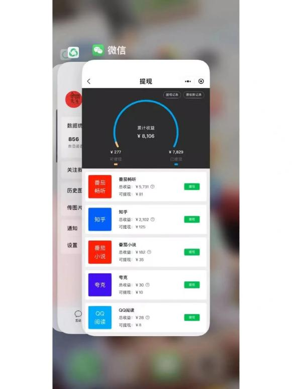最新老人面部动态书单号项目拆解，日躺赚500+，【附工具】