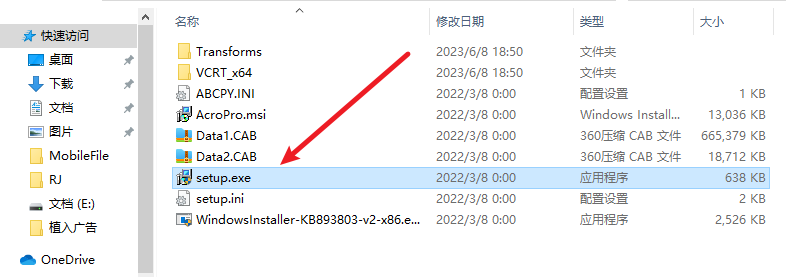 全能PDF编辑软件特殊版，使用无限制