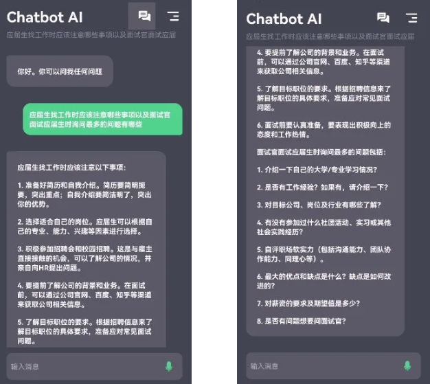 手机上的万能写作神器，免费无限制
