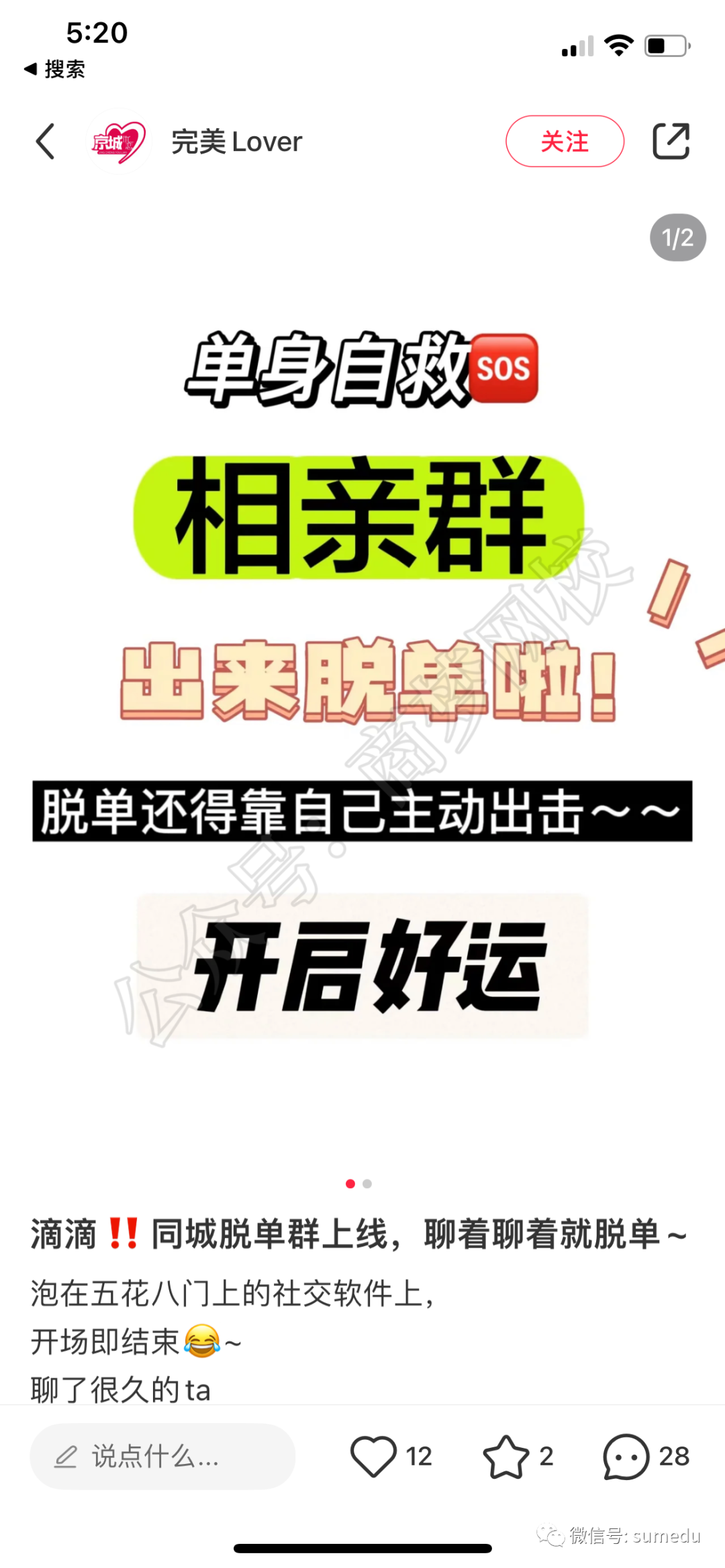 5个“单身经济”商机，谁在闷声发大财？
