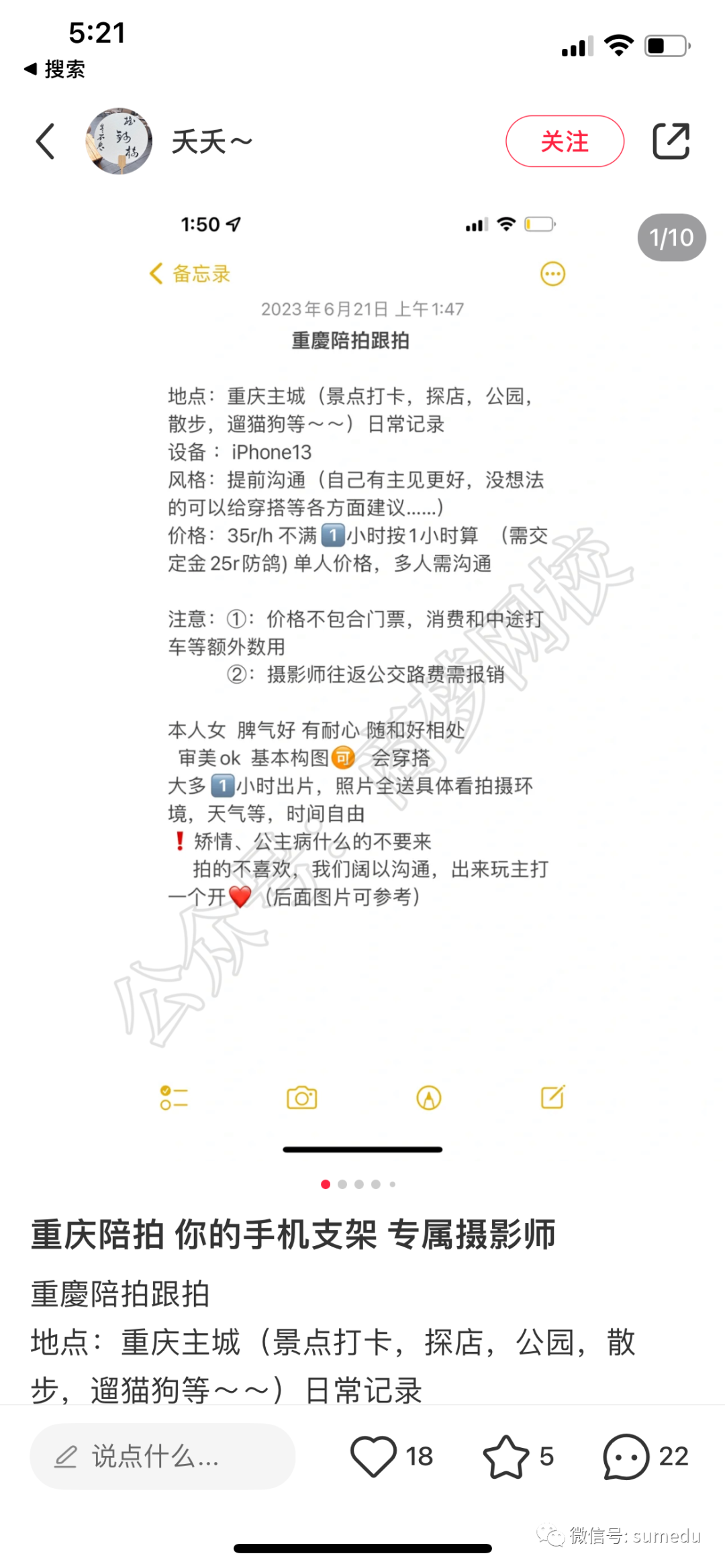 5个“单身经济”商机，谁在闷声发大财？