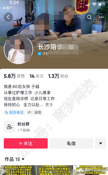 5个“单身经济”商机，谁在闷声发大财？