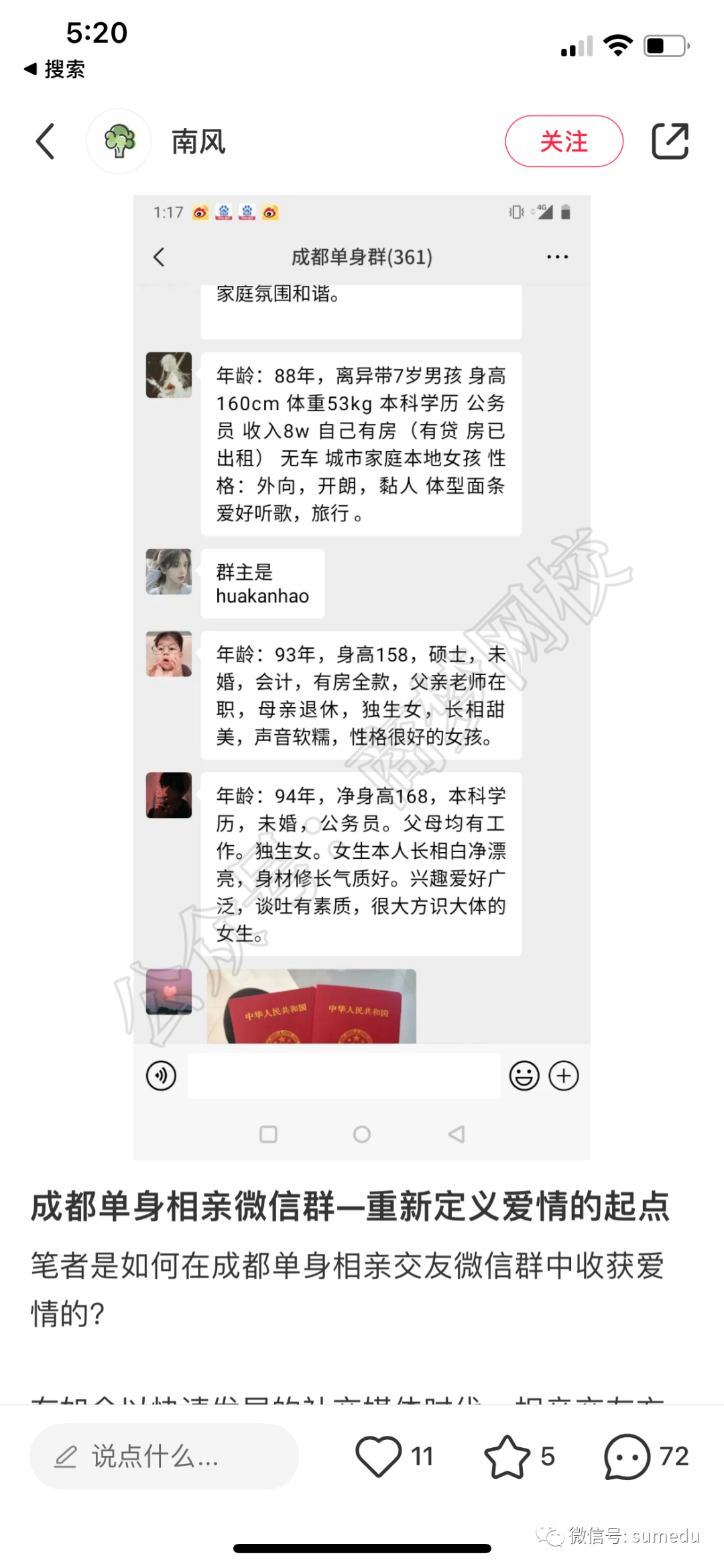 5个“单身经济”商机，谁在闷声发大财？