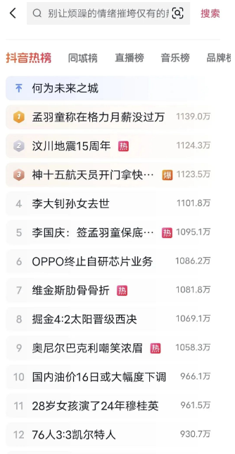 ai一键生成原创视频，日收益100+，保姆级教程