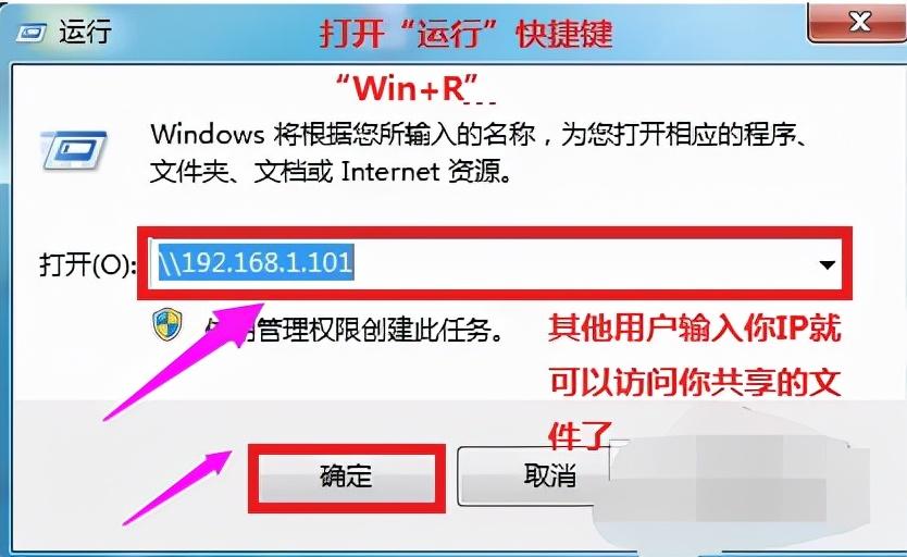 图片[6]-计算机如何设置共享文件夹，怎样设置电脑共享计算机，局域网共享设置，小编教你怎么设置共享-蛙蛙资源网