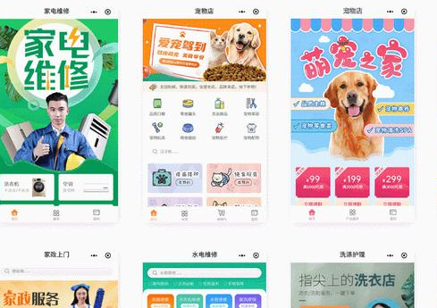 微信小程序怎么做店铺，微信小程序制作店铺步骤