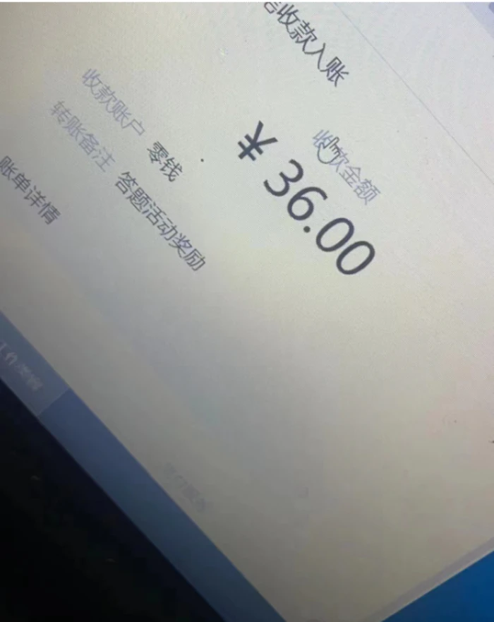 最新挂机项目——快手答题，日赚300+【附脚本+实操教程】