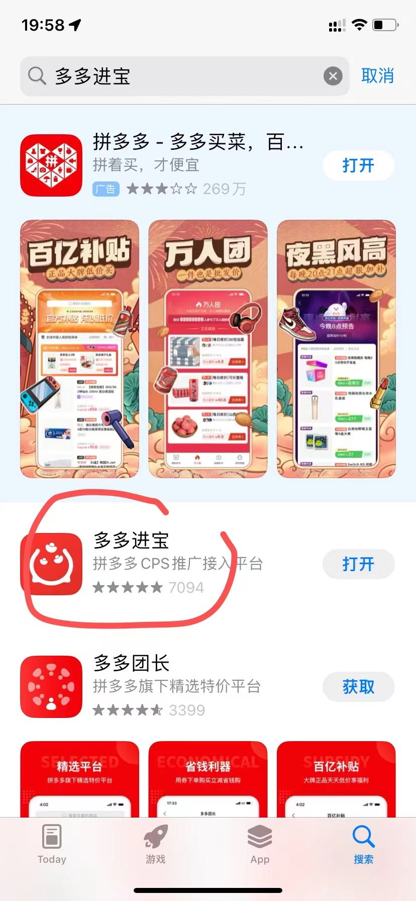门槛低易上手，凭借搬运多多视频，让我月入过万