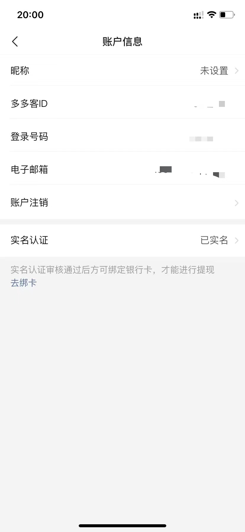 门槛低易上手，凭借搬运多多视频，让我月入过万