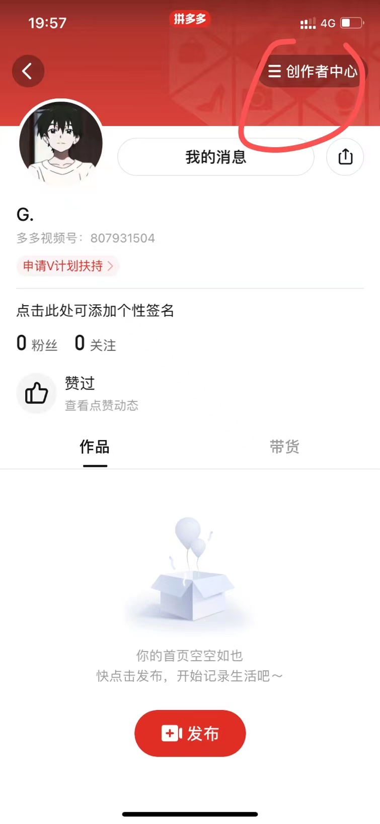 门槛低易上手，凭借搬运多多视频，让我月入过万