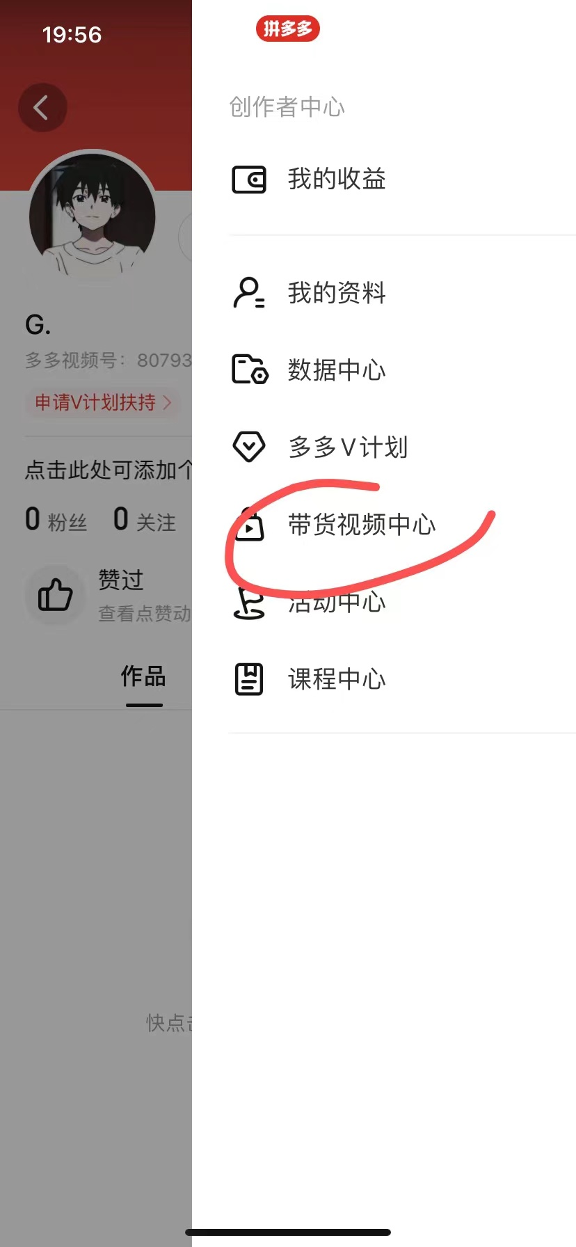 门槛低易上手，凭借搬运多多视频，让我月入过万