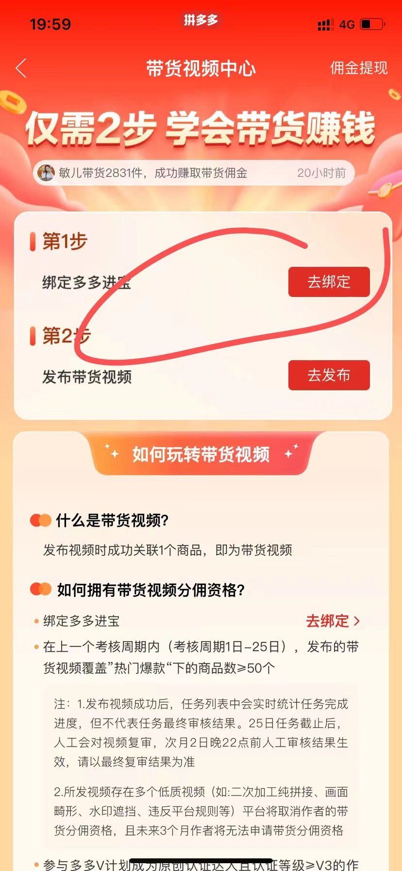 门槛低易上手，凭借搬运多多视频，让我月入过万