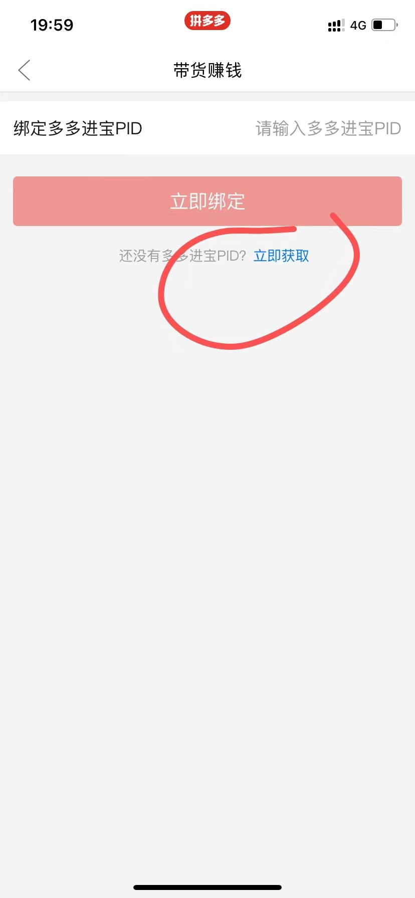 门槛低易上手，凭借搬运多多视频，让我月入过万