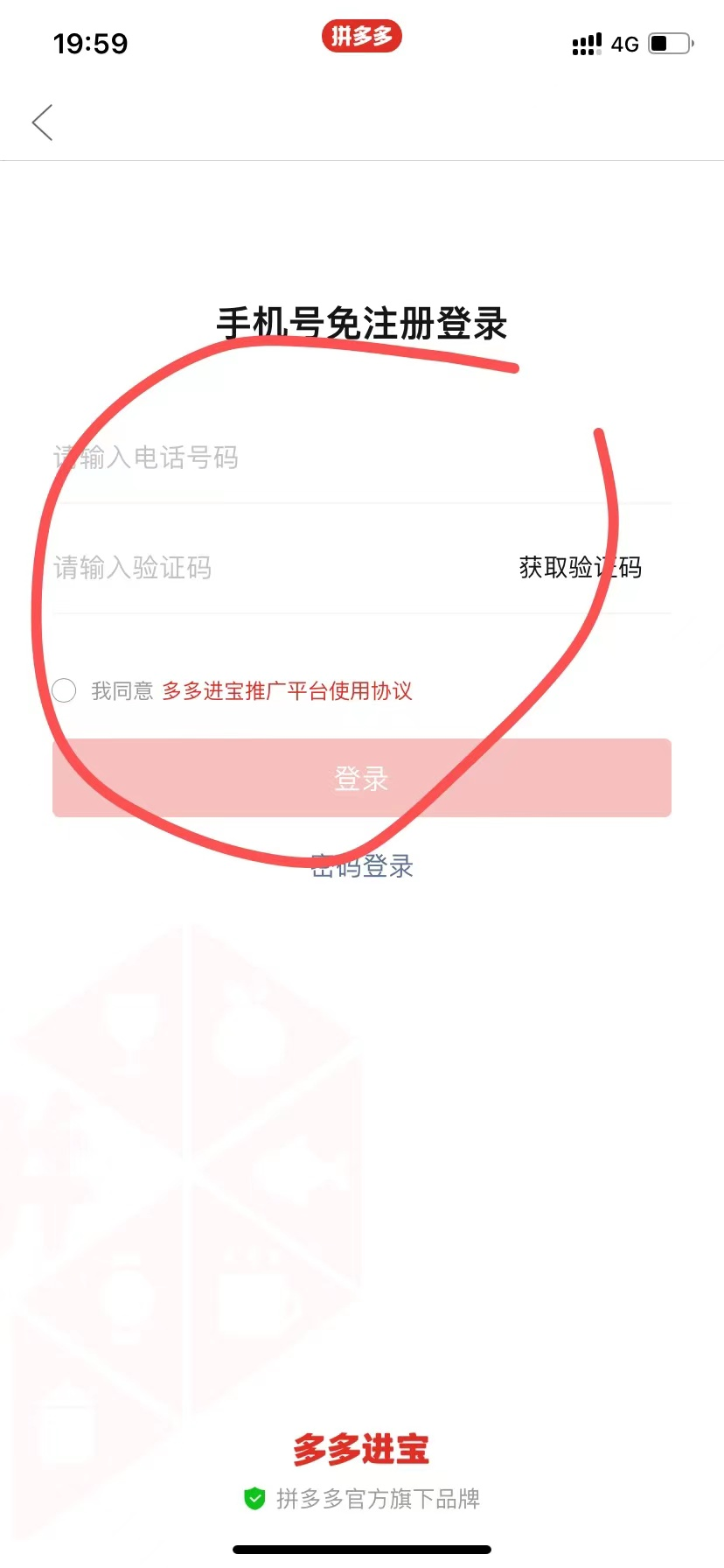 门槛低易上手，凭借搬运多多视频，让我月入过万