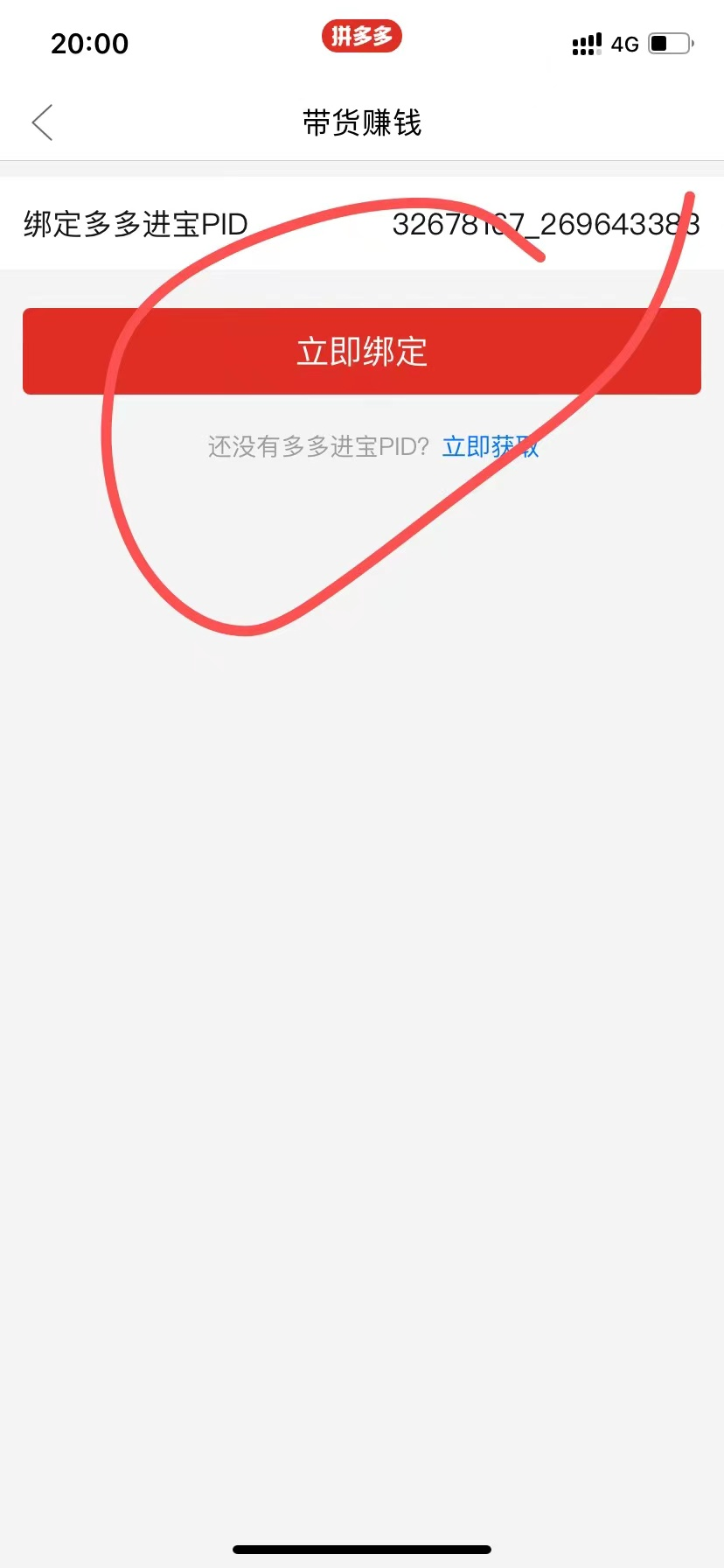 门槛低易上手，凭借搬运多多视频，让我月入过万