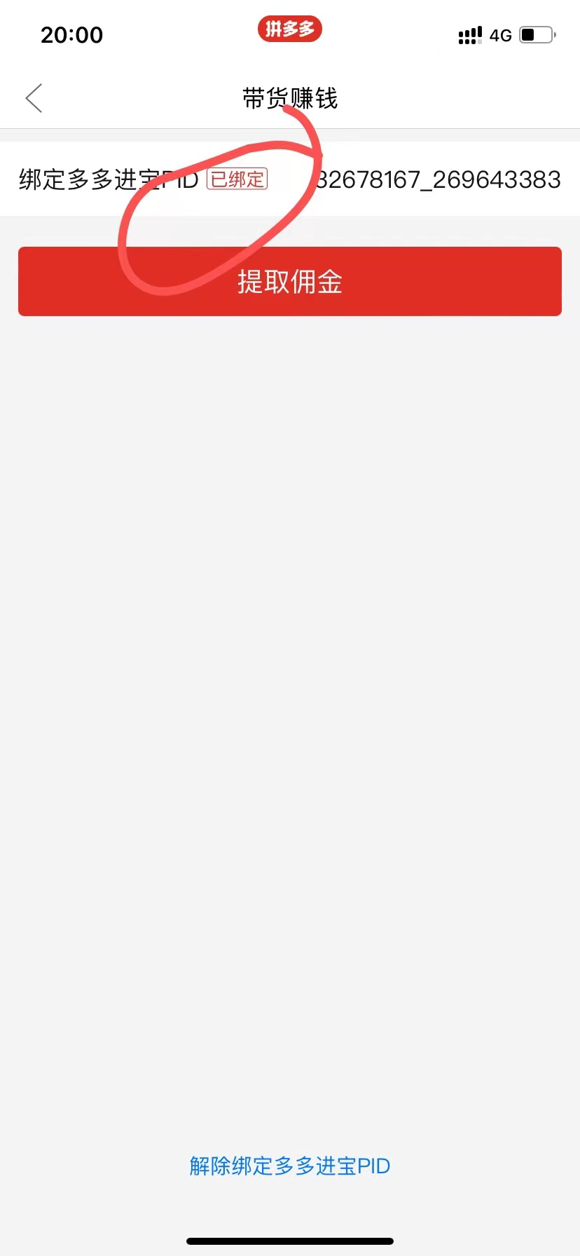 门槛低易上手，凭借搬运多多视频，让我月入过万