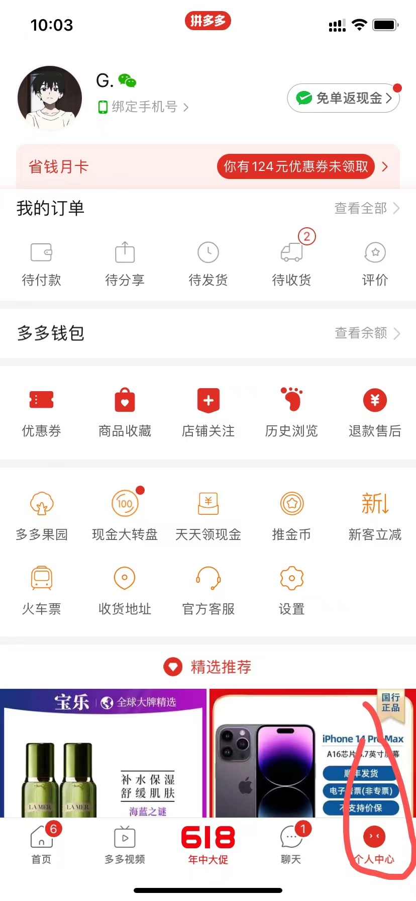 门槛低易上手，凭借搬运多多视频，让我月入过万
