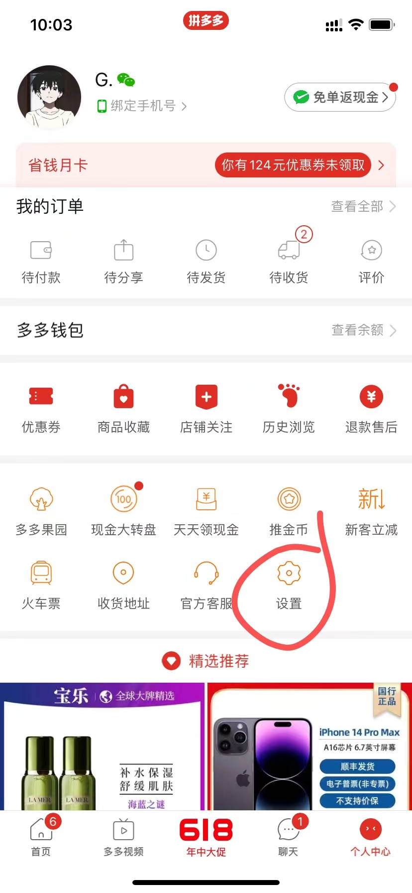 门槛低易上手，凭借搬运多多视频，让我月入过万