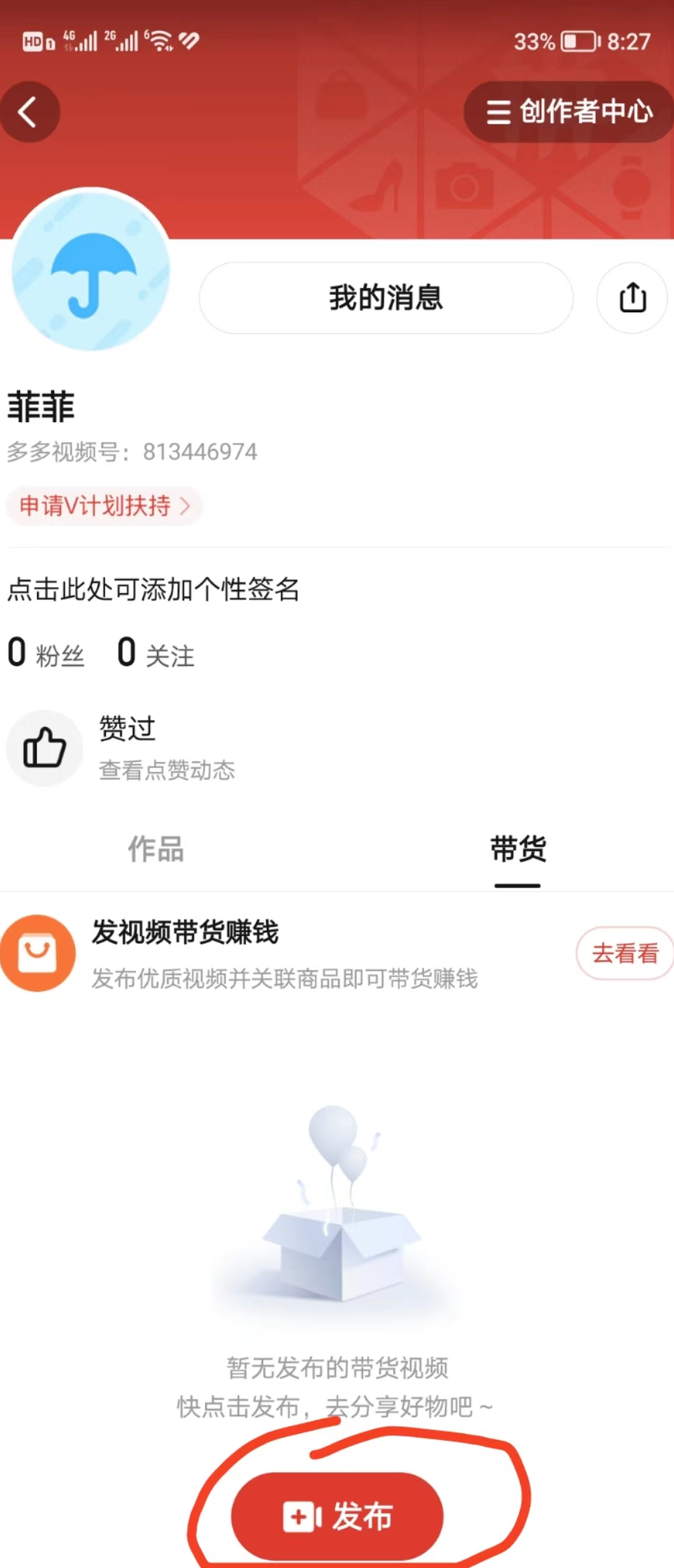 门槛低易上手，凭借搬运多多视频，让我月入过万