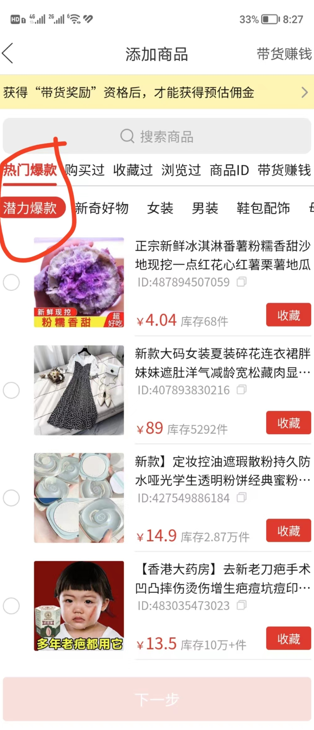 门槛低易上手，凭借搬运多多视频，让我月入过万