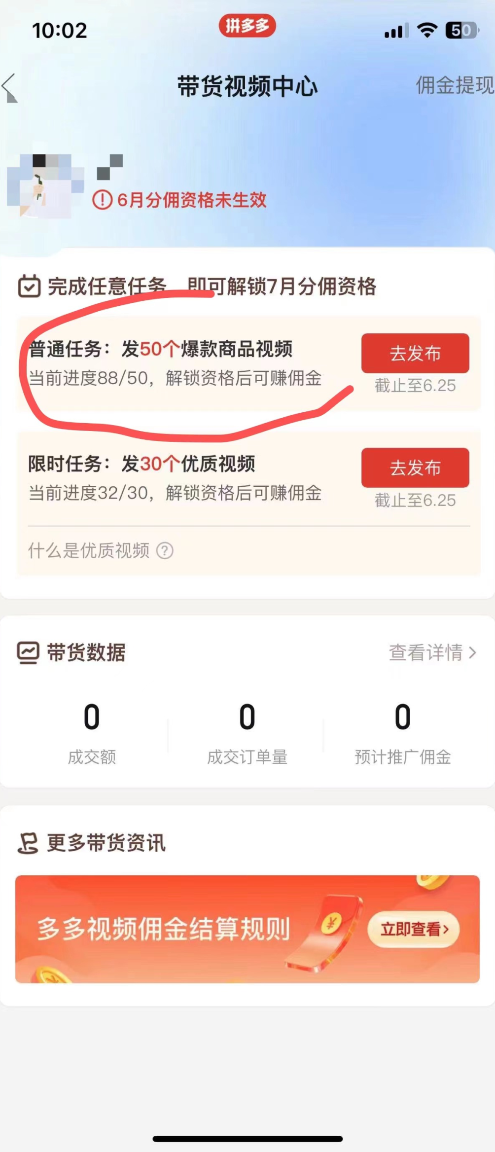 门槛低易上手，凭借搬运多多视频，让我月入过万