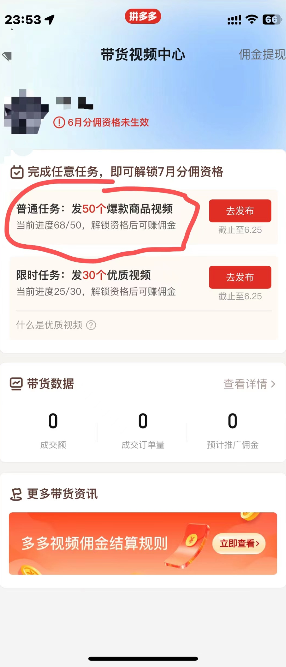 门槛低易上手，凭借搬运多多视频，让我月入过万