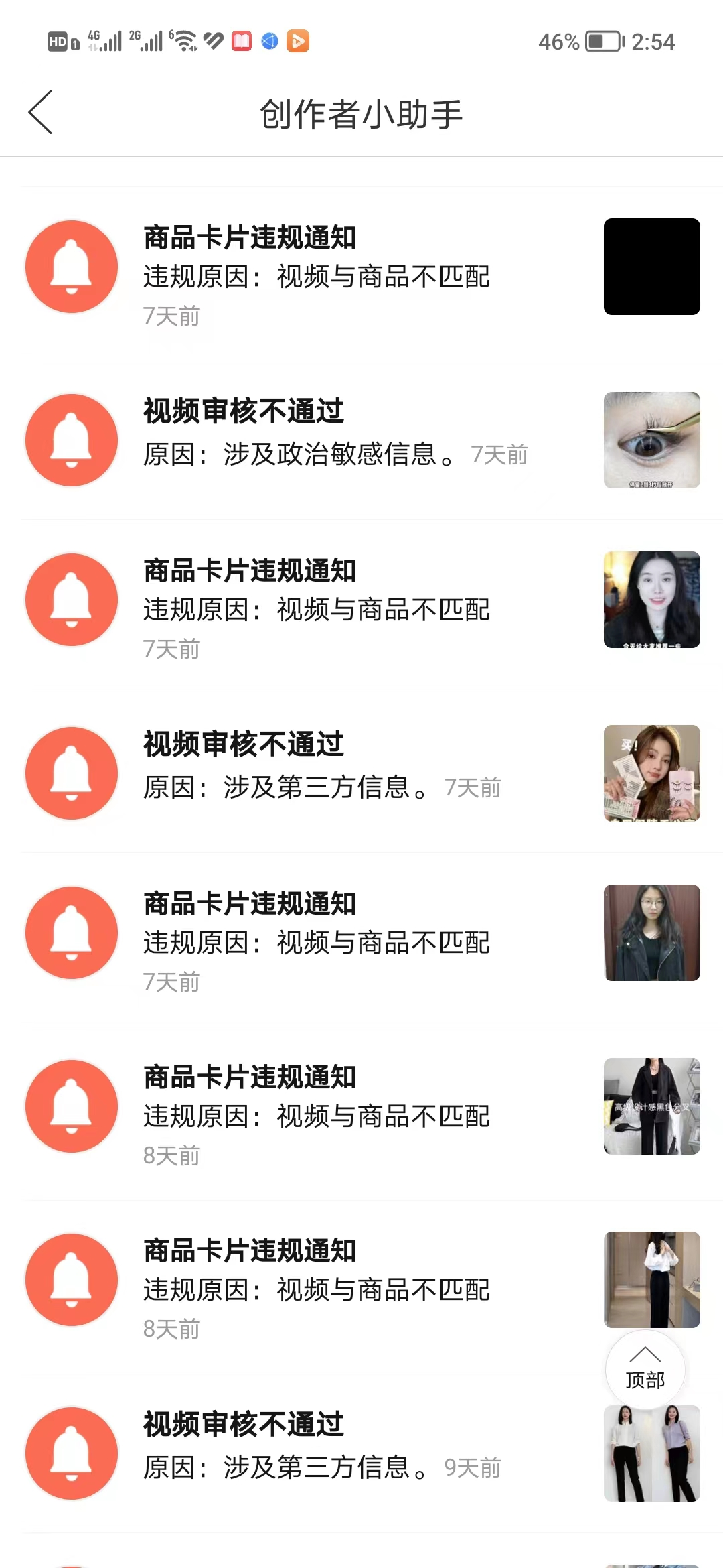 门槛低易上手，凭借搬运多多视频，让我月入过万