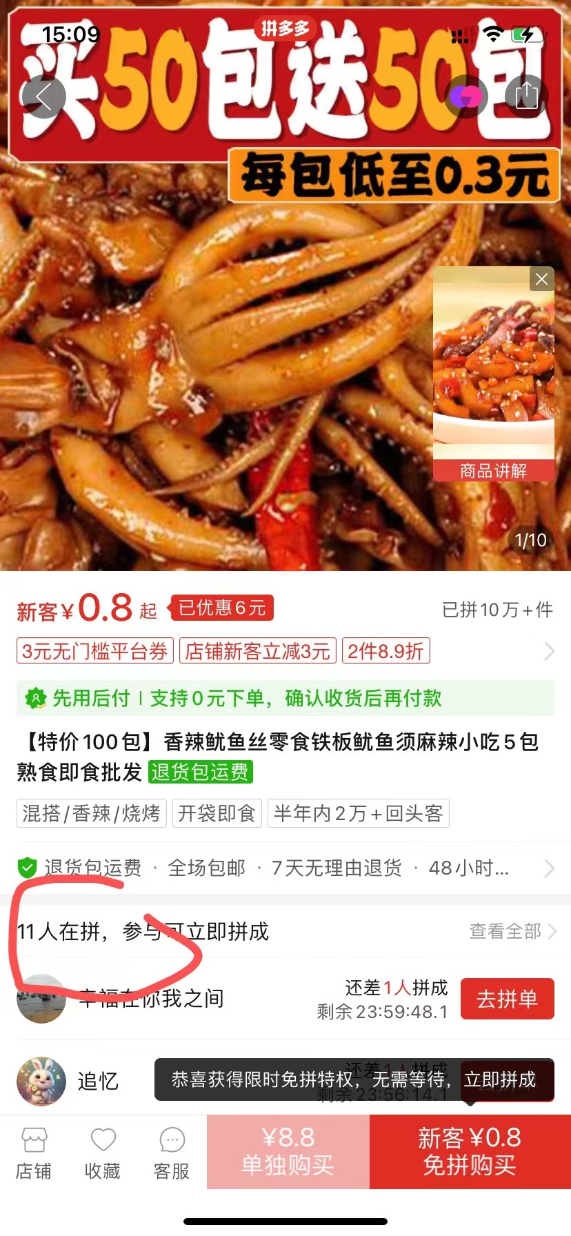 门槛低易上手，凭借搬运多多视频，让我月入过万
