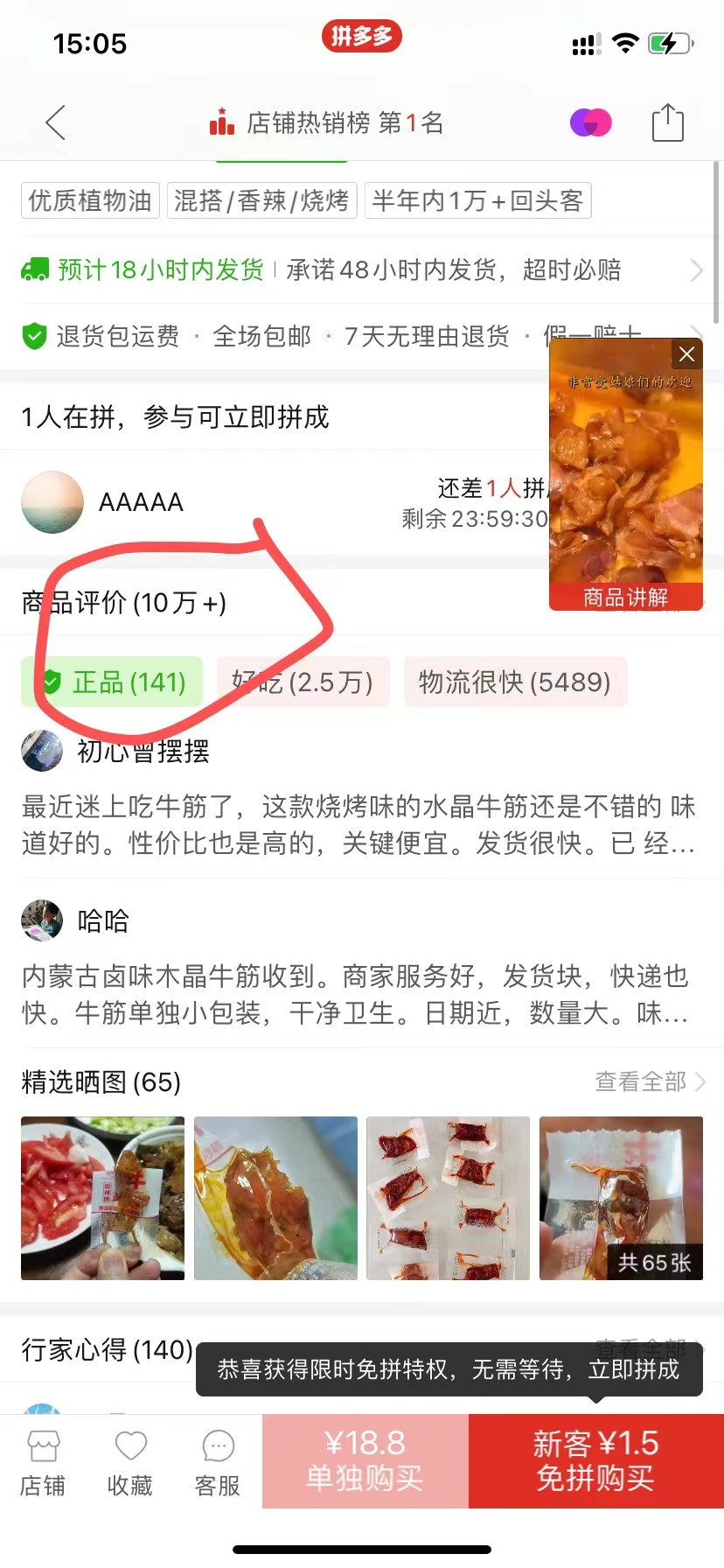 门槛低易上手，凭借搬运多多视频，让我月入过万