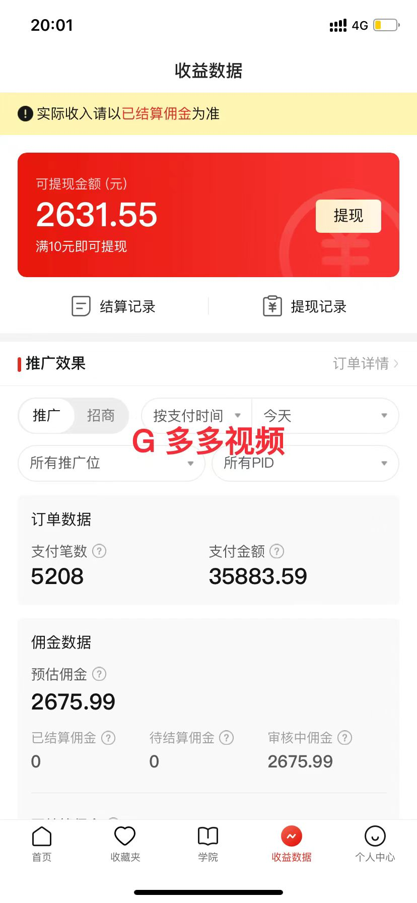 门槛低易上手，凭借搬运多多视频，让我月入过万