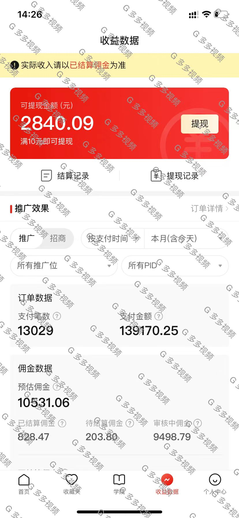 门槛低易上手，凭借搬运多多视频，让我月入过万
