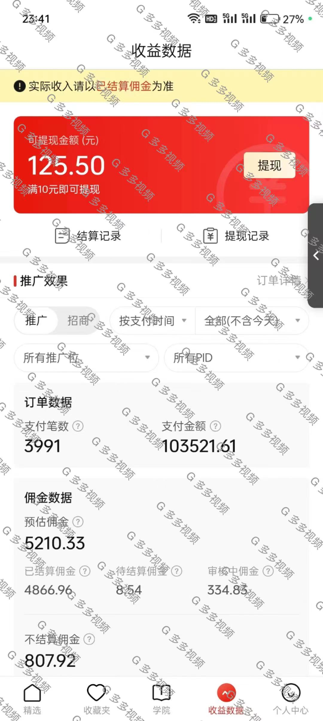 门槛低易上手，凭借搬运多多视频，让我月入过万