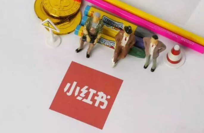 小红书无货源去哪里选品？小红书无货源开店操作思路